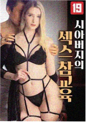 顶楼 91亚洲精 韩剧推荐